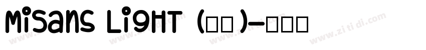 MiSans Light (正文)字体转换